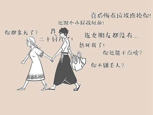 妈！我累了！《和老妈的日常》