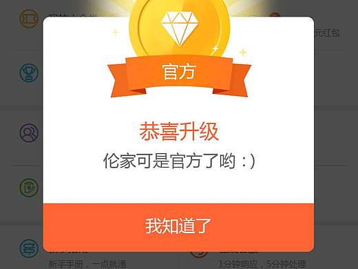 一些彈窗頁面（個人主頁-ZMTg2NzI4MTI=） - APP界面 - 站酷設計師糖咿原創(chuàng)素材 - 站酷ZCOOL