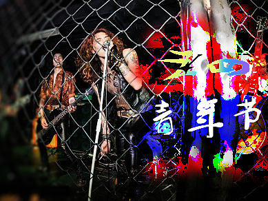 海報（個人主頁-ZMjIwMzAzODg=） - 品牌 - 站酷設(shè)計師summerinbloom原創(chuàng)素材 - 站酷ZCOOL