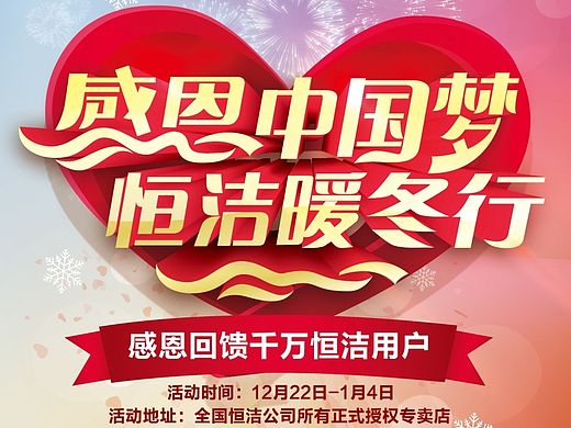 促銷海報(bào)（個(gè)人主頁-ZMTI1NTcwNTY=） - 運(yùn)營設(shè)計(jì) - 站酷設(shè)計(jì)師ATO笨瓜原創(chuàng)素材 - 站酷ZCOOL