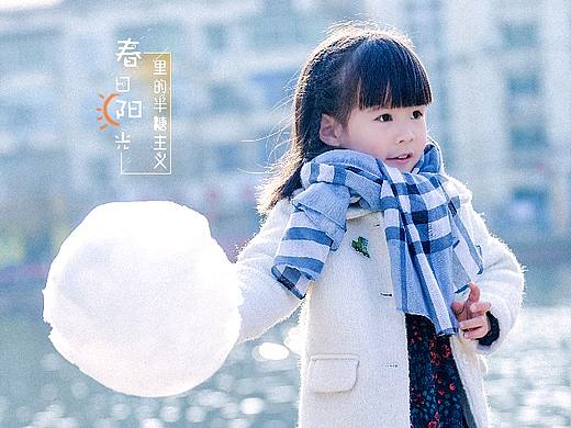 春日半糖主义（个人主页-ZMjc0NjI4ODA=） - 人像摄影 - 站酷设计师flashorsewaq原创素材 - 站酷ZCOOL