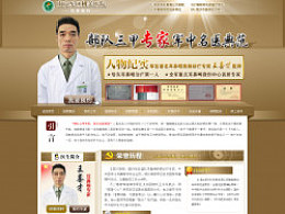 南京耳鼻喉科医院排名_南京耳鼻喉医院(2)