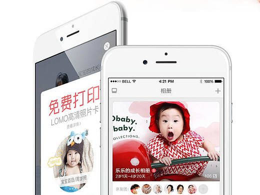 片片|宝宝相册分享APP