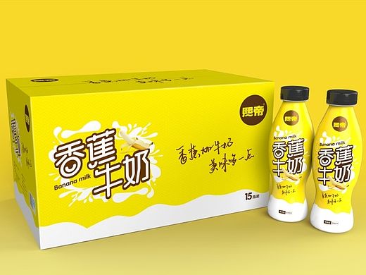 香蕉奶 草莓奶