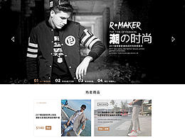 网页