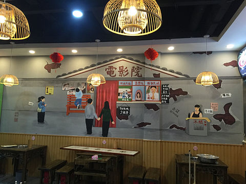 市井火锅墙绘石家庄墙绘刘海乐彩绘画画