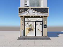 采耳店
