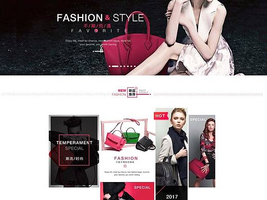 潮品女包電商設(shè)計(jì)（個(gè)人主頁(yè)-ZMTk4NDU1NDg=） - 電商 - 站酷設(shè)計(jì)師點(diǎn)dian原創(chuàng)素材 - 站酷ZCOOL