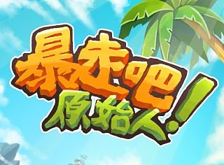 手游封面（个人主页-ZMzQ1NDIwOA==） - 商业插画 - 站酷设计师manjzh原创素材 - 站酷ZCOOL