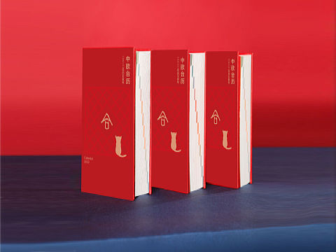 中欧国际商学院2022台历设计