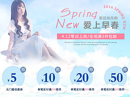 清新甜美的韓范 --主題：飛行旅行