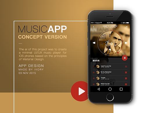 [娱乐休闲] Mucis App - Coffee Style