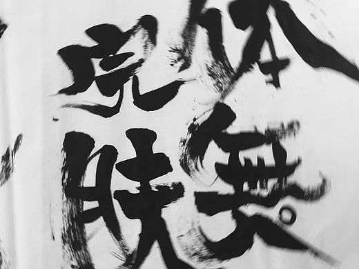 【体无完肤】女纹身师朋友发福利