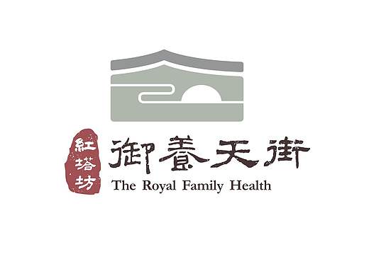 飞凡LOGO设计｜红塔坊·御養天街品牌LOGO提案