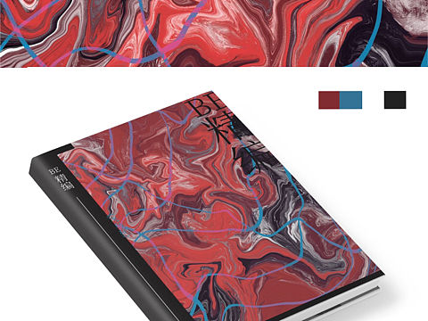 书籍封面设计（个人主页-ZNjExNTEzMDA=） - 书籍/画册 - 站酷设计师商羊SHANGYANG原创素材 - 站酷ZCOOL