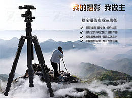 详情页参考收藏