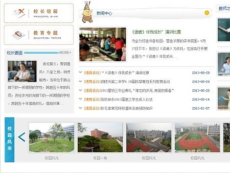 網(wǎng)頁臨摹+原創(chuàng)（個人主頁-ZMTMyNDI5OTI=） - 其他網(wǎng)頁 - 站酷設(shè)計師星期八創(chuàng)作原創(chuàng)素材 - 站酷ZCOOL
