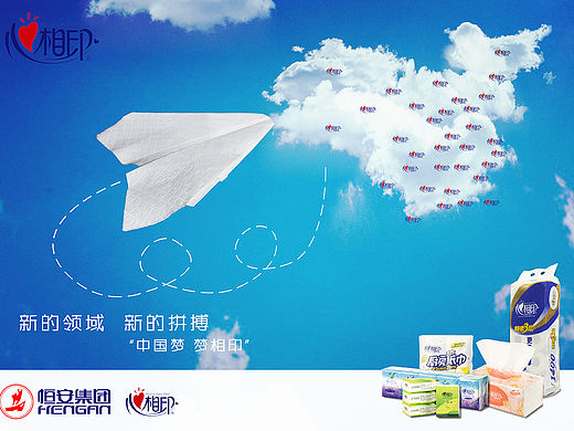 2015第七届大广赛“心相印”命题--《中国梦，梦相印》（个人主页-ZMTUxNjM0NDA=） - 海报 - 站酷设计师痴迷orz原创素材 - 站酷ZCOOL