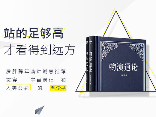 banner 化妆品 瓷器 书籍