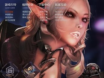 官网设计的 各种页头搭配（个人主页-ZMTIzMzc2Njg=） - 游戏/娱乐 - 站酷设计师Louise杨原创素材 - 站酷ZCOOL