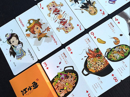 为餐饮品牌江小鱼画的扑克牌