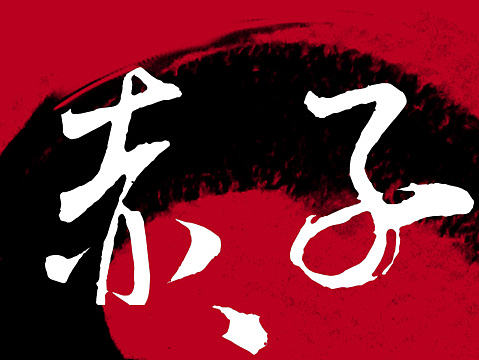 家具活動（個人主頁-ZMTkyODM4MzI=） - 電商 - 站酷設(shè)計師何其幸也原創(chuàng)素材 - 站酷ZCOOL