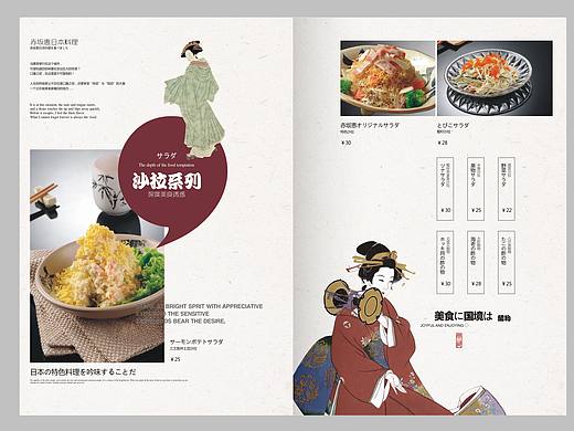 瑞丽菜谱制作公司|瑞丽菜谱设计公司|推荐捷达菜谱制作公司