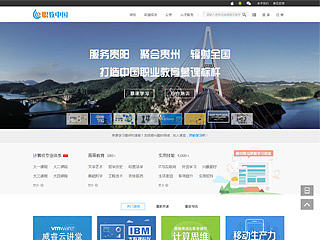 教育类web（个人主页-ZODMwMDI0NA==） - 企业官网 - 站酷设计师cetvdl原创素材 - 站酷ZCOOL
