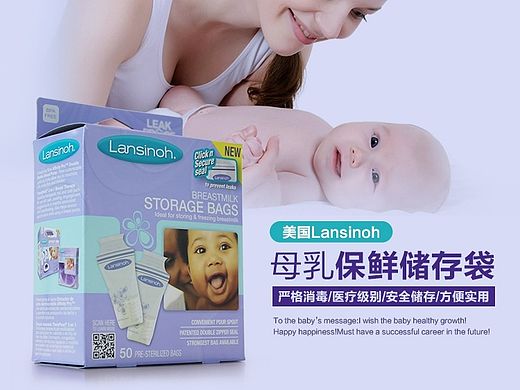 婴儿储奶袋