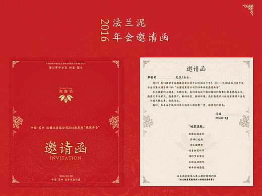 圣诞&新年物料