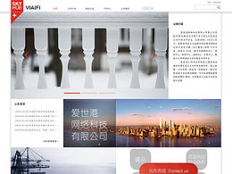 愛世港官網(wǎng)