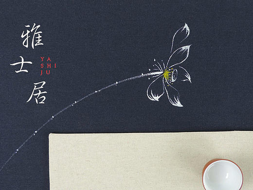 雅士居布艺 LOGO设计（个人主页-ZMTk5MTIyMjg=） - Logo - 站酷设计师Allen_Ning原创素材 - 站酷ZCOOL