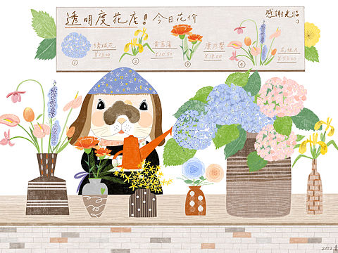 给妈妈买一枝花（个人主页-ZNTk3MDY0MTI=） - 儿童插画 - 站酷设计师青溥原创素材 - 站酷ZCOOL