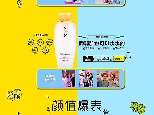 H5静态页面