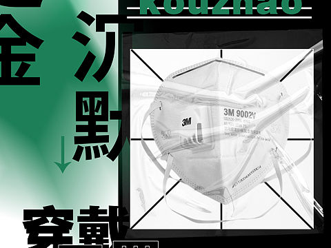 K. I. M. 平面练习PHOTO 01（个人主页-ZNDQ4OTY0MTI=） - 海报 - 站酷设计师CHINTUNGG原创素材 - 站酷ZCOOL