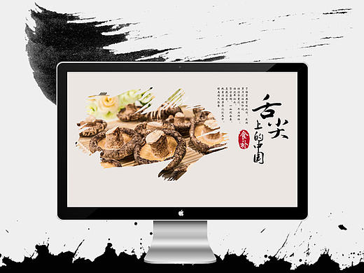 食品海报