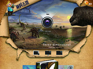 一款儿童AR图书的网站设计