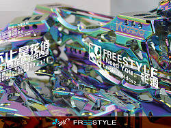 Freestyle 炫彩刀架——炫的只是刀架，精彩的是轮滑的技术。（个人主页-ZMTA3OTc0NA==） - 宣传物料 - 站酷设计师尘世者原创素材 - 站酷ZCOOL