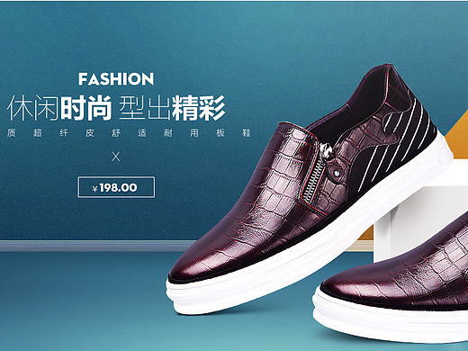 男鞋（個(gè)人主頁(yè)-ZMTY4MTIwNjg=） - 電商 - 站酷設(shè)計(jì)師情話與你原創(chuàng)素材 - 站酷ZCOOL