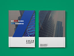 疫情校园防护画册