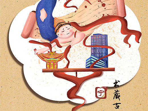 宁波城市推广