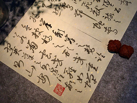 辛丑仲春习书