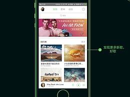 IMusic