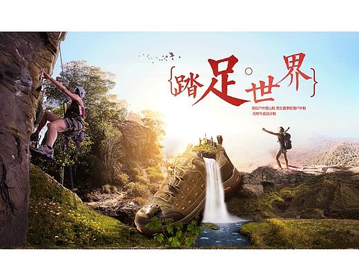 鞋子专题3p