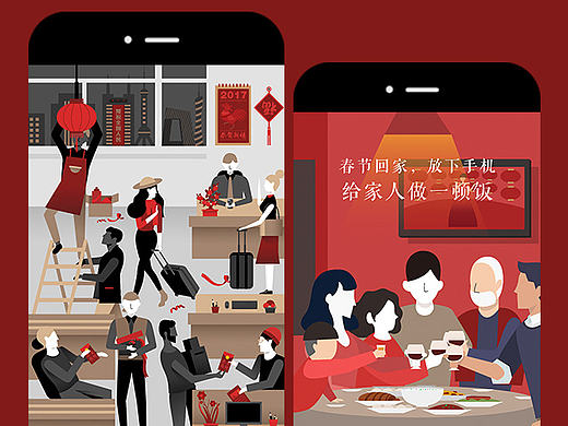 ［BIGBONE大骨出品］如何成为众多拜年H5的一股清流