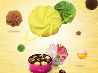 电商设计：曲奇饼干详情页 奶油 巧克力 抹茶 咖啡