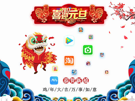 TV启动页