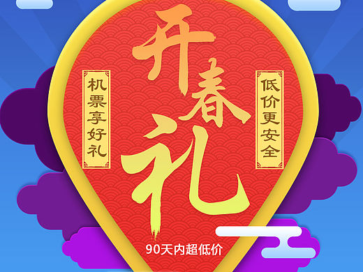 h5（个人主页-ZMTUzNDI1MDA=） - 移动端网页 - 站酷设计师307018699原创素材 - 站酷ZCOOL