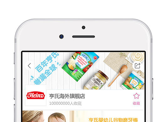 移动端页面设计两枚（个人主页-ZMTY4MjIwNzI=） - 电商 - 站酷设计师2CZzzzzz原创素材 - 站酷ZCOOL