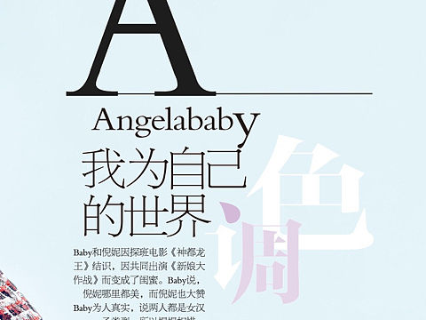 文字排版的艺术，对比是必不可少的！